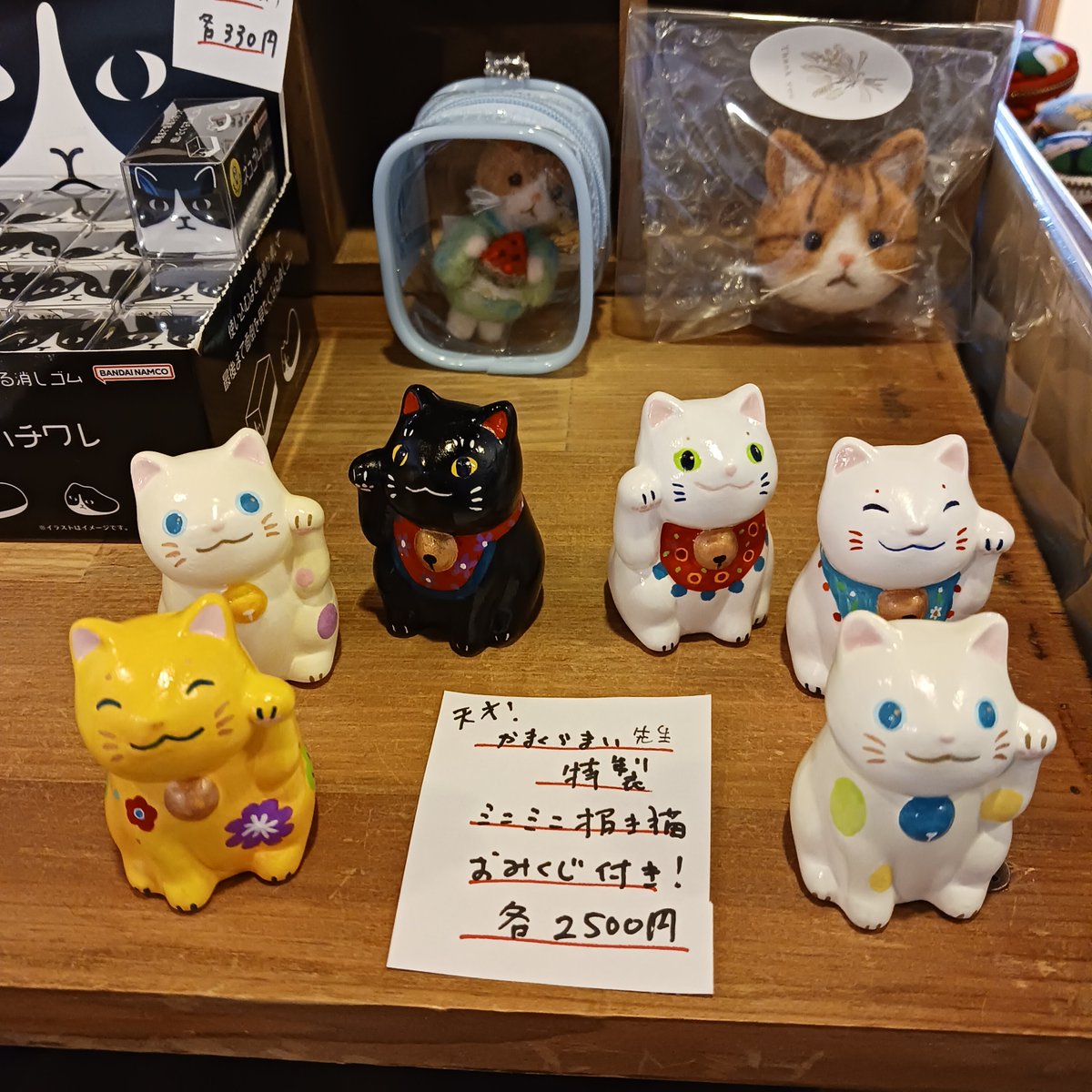 siro_25's tweet photo. 天才！かまくらまい先生による天才作品🎊

ミニミニ招き猫

おみくじ入り

各2500円( ´∀`)🐱 https://t.co/GKp62pQeq9