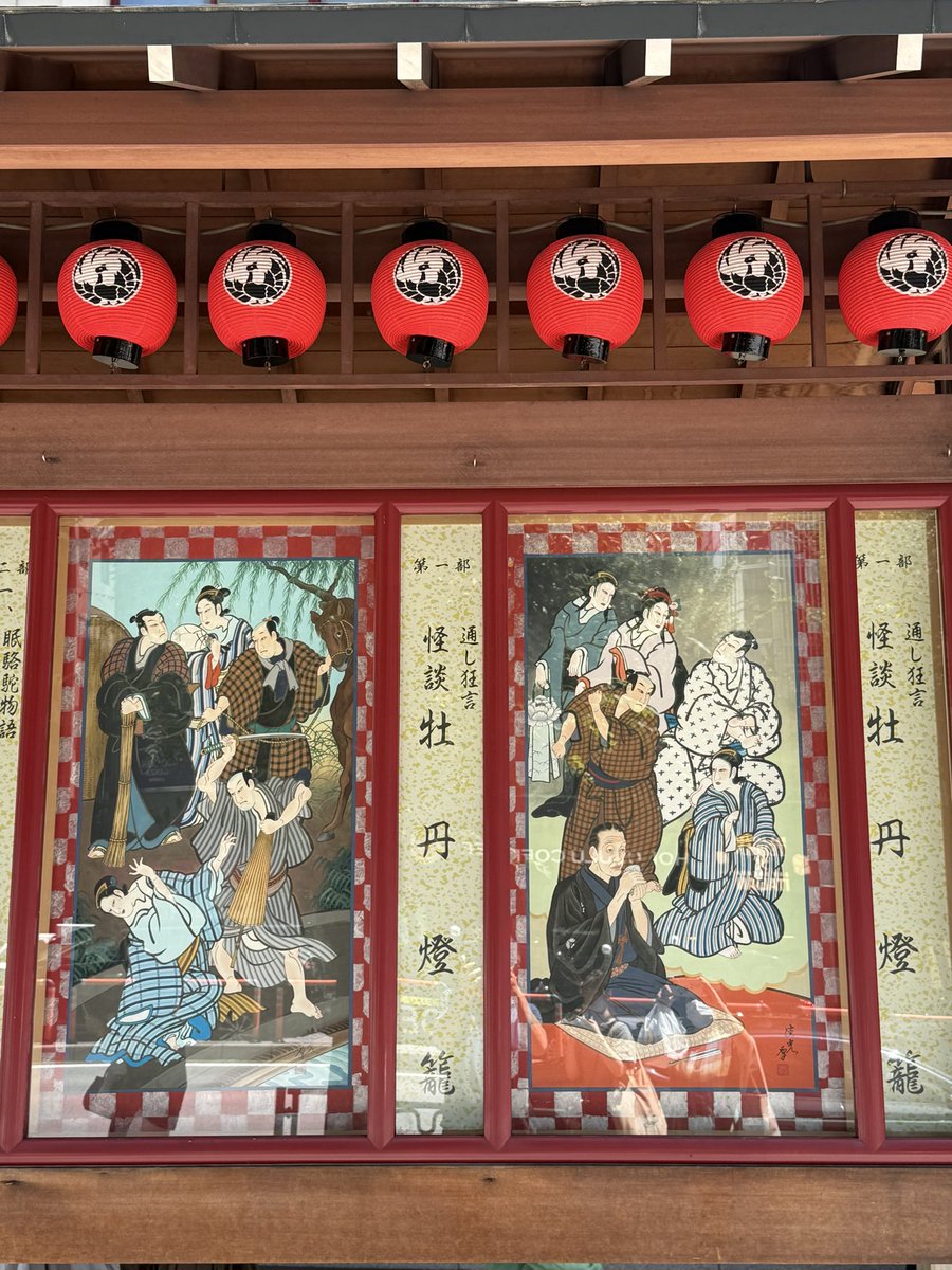 ubJAVmarzbKBJOR's tweet photo. 昨日は歌舞伎座で『牡丹燈籠』から、鈴本演芸場て春風亭柳枝師匠の『牡丹燈籠』。
『猿の手』ととも���初演と再演を��る事ができ良い経験。どちらも、サゲ後の余韻がたまらなかった。中村ナツ子さんからアドバイスがあったという100両のシーン。自然な流れで腑に落ちました。
#春風亭柳枝
#牡丹燈籠 https://t.co/Uz5d3FG8RX