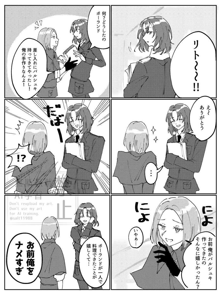 salt11988's tweet photo. そういえば出してなかったなって https://t.co/LUeIfpAr7s