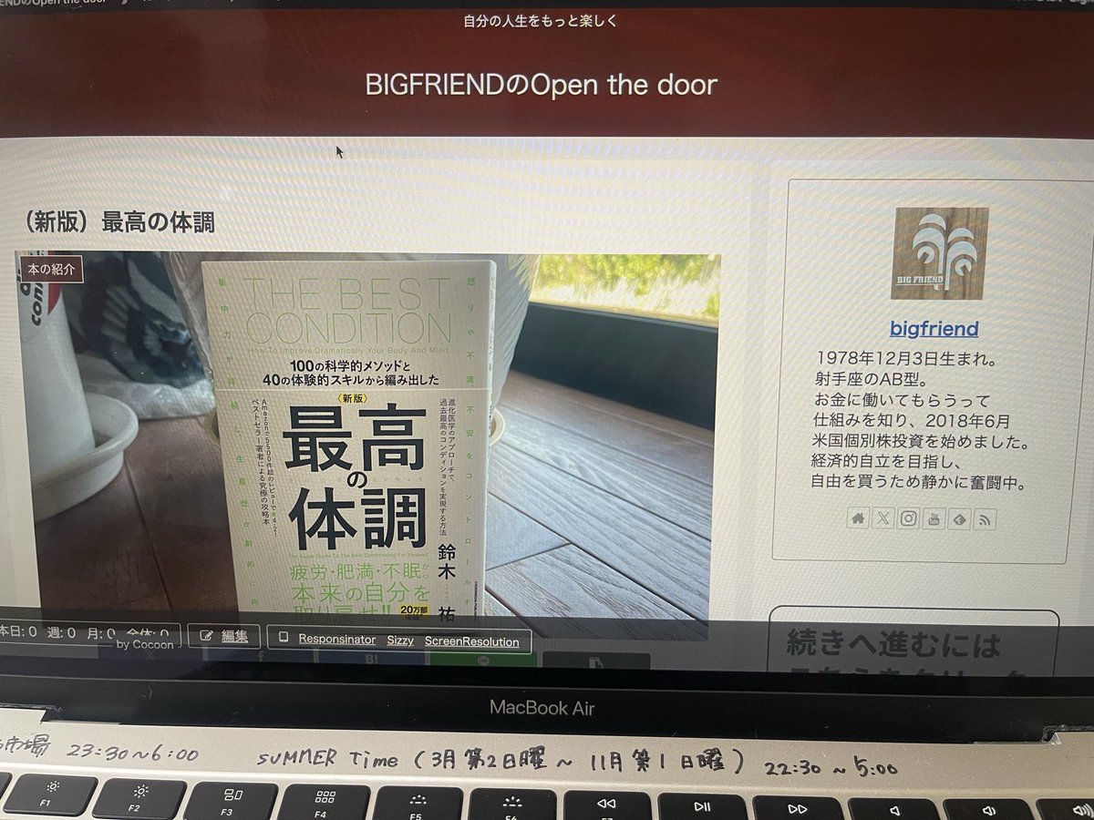 BIGFRIEND3588's tweet photo. 鈴木祐さんが書かれた「最高の体調」
これを読んで真っ先に買ったのが
スティックタイプの「難消化性デキストリン」
色々、自分で試してみるのも面白い。
良書なのでぜひ読んでみて。

https://t.co/b7YBy4DI6W

https://t.co/5QNLK4NnyK

ブログ更新中
https://t.co/c3afgeawcp

#最高の体調
#鈴木祐 https://t.co/jxC2LroL2g