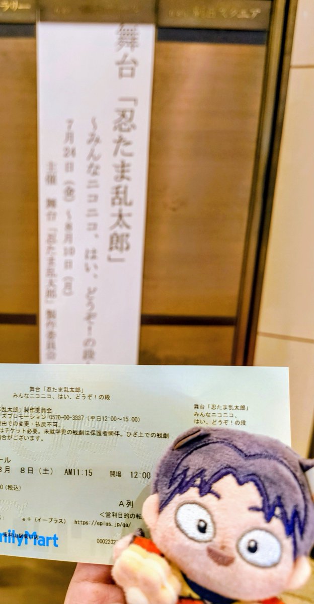 manatu_ds's tweet photo. 今年の運を使い切った感ある！感謝(ㅅ´ ˘ `) https://t.co/GyQ8UQsEc1