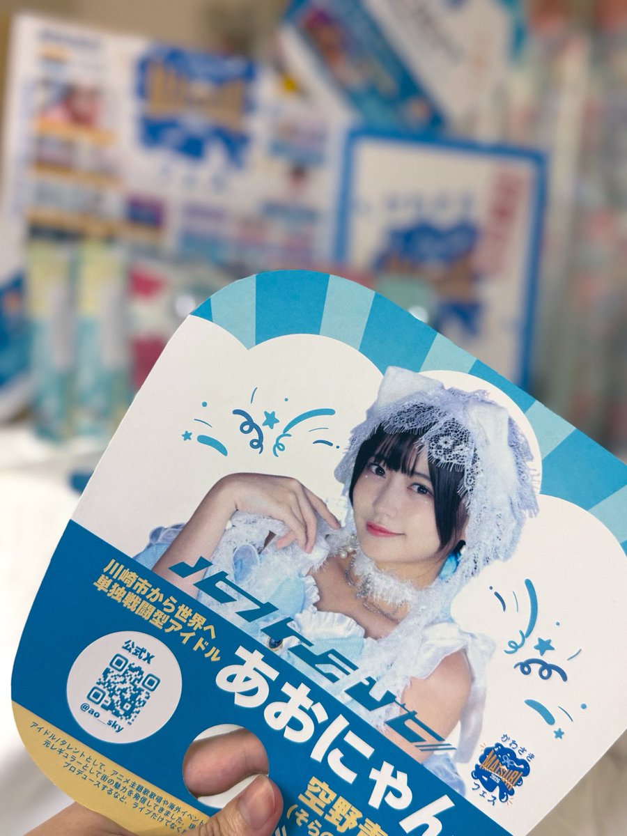 フリー配布のうちわ🪭 裏表はこんな感じですฅ^•ω•^ฅ 本部の準備が整い
