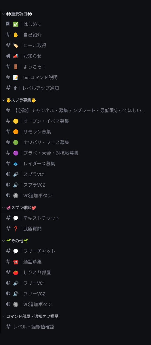 Spitsudo's tweet photo. 「スピナーのつどい」メンバー募集中🌱

スピナーを使ってオープン、スピナーのみプラベで遊んでいます。

2026年7月、新たなDiscord鯖で再始動しました！

詳細は添付画像からどうぞ👇

#スプラ鯖
#オープン募集
#プラベ募集
#スプラトゥーン3フレンド募集
#スプラトゥーン3してる人と繋がりたい https://t.co/6dU9GtgtJV