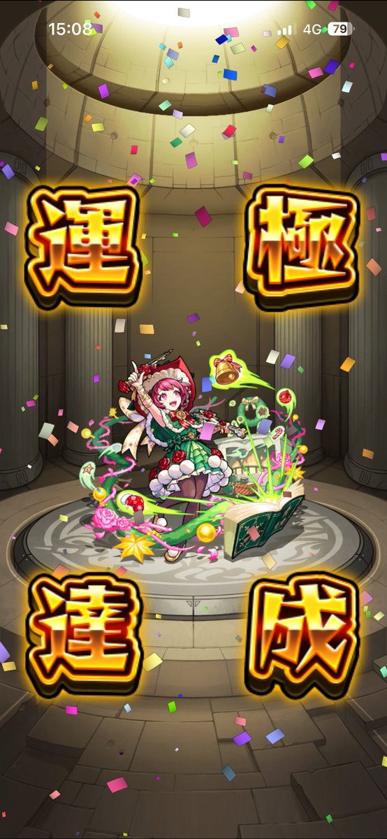 S0_RA__'s tweet photo. オデュッセイア運極🍀🍀🍀

オリキャラガチャ限初運極嬉しい〜〜〜〜〜 https://t.co/1rubT2Obr1