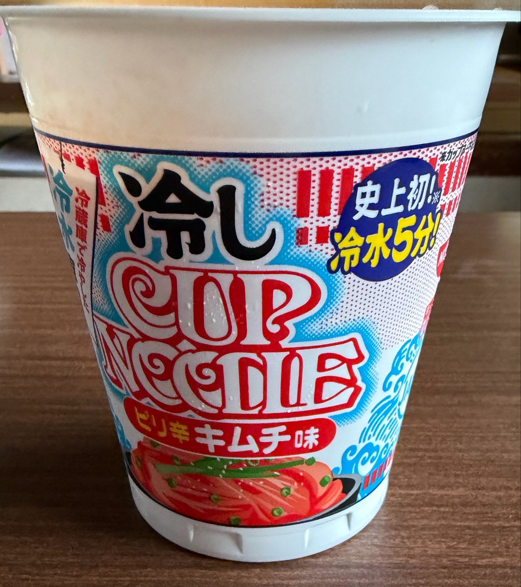 gschmitt5010's tweet photo. 結構美味しかった😁
でも熱湯だともっと美味しそう https://t.co/21UPaA14iE