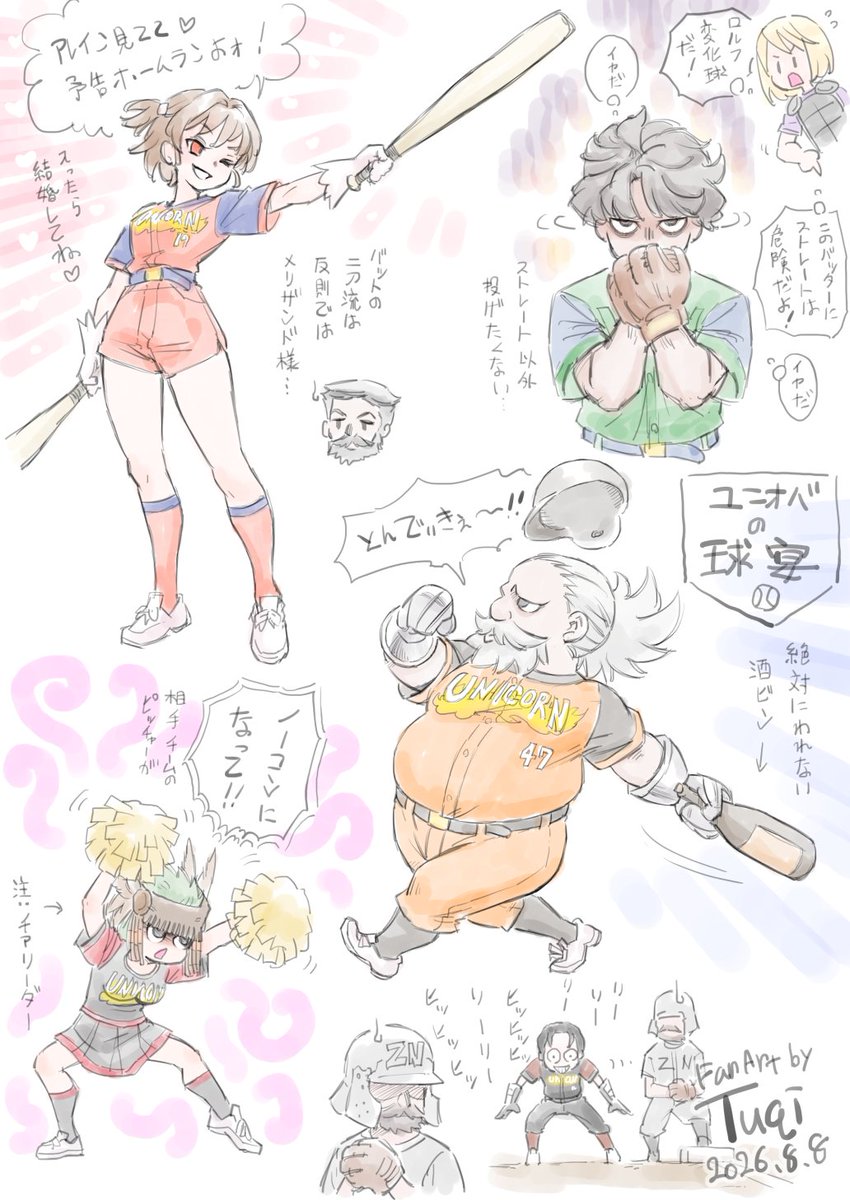 sibaakita96kai1 tweet picture