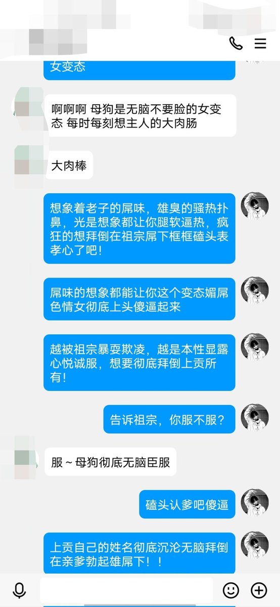 dsbqq2004mtf's tweet photo. soul上认识的有m倾向女生，经过多日开发后

#洗脑 #粗口 #羞辱 #文调 #网调 #母狗 #母猪 #反差婊 https://t.co/RBBm85cFUi