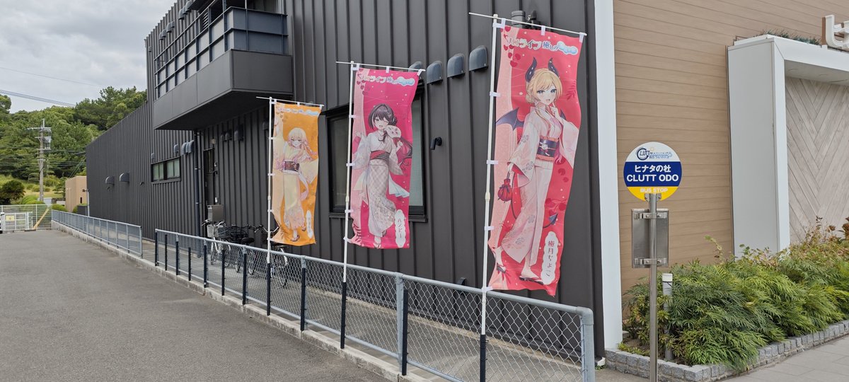 isojetonplay's tweet photo. こっちでもこういうのやってくれるのごくありがたい
#フロライフ癒しの湯巡り旅 https://t.co/lesnLadqcW