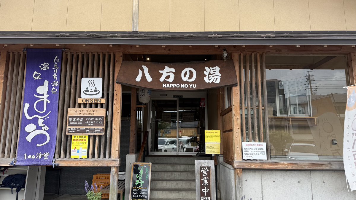 nabeguma's tweet photo. 今年の夏休み終了 https://t.co/DzLMl2MxCx