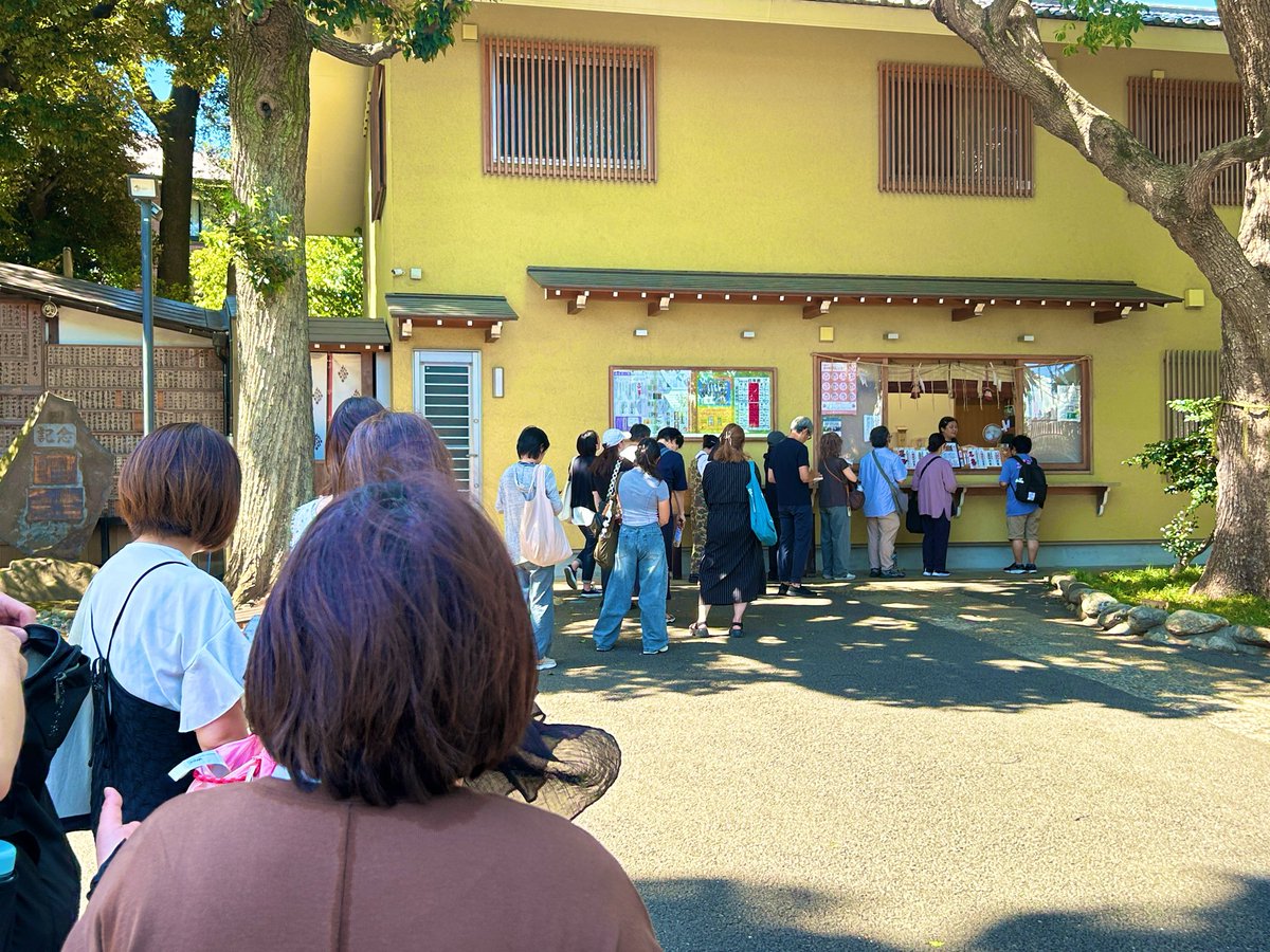 nobuo_u's tweet photo. 八ならびの御朱印をもらいに、中目黒八幡宮へ
1時間弱並んで無事に書き込みで頂きました
いつもと違うデザインなのかな？

来年は、令和九年十月十一日に行ってみようかなー

#ヨコハマフットボールを楽しもう https://t.co/7QVBp8f7xk