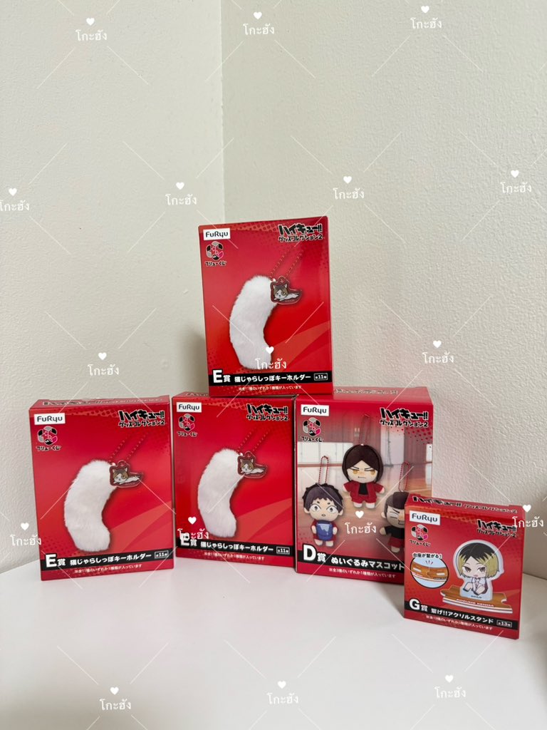 Gohang_mercari's tweet photo. แจกเซ็ต Haikyuu!! 
มี5รางวัล  🥺💕

กติกาง่าย ๆ
♡ รีทวิตโพสต์นี้
♡ กดติดตาม

📦 ตัวสินค้าแจกฟรี ไม่มีค่าใช้จ่าย
🚚 ผู้โชคดีชำระเฉพาะค่าส่งในไทยเอง

⏰ ปิดกิจกรรม : 14/8
💌 ประกาศผล : 15/8

#Haikyuu #ハイキュー #ハイキューグッズ
#GiveawayTH #แจกฟรี https://t.co/EVT6p9JnHm