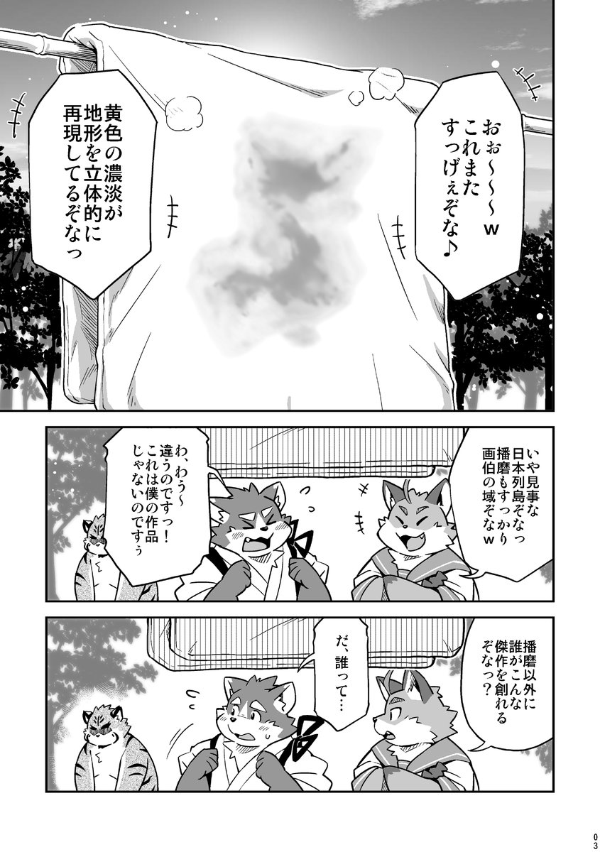 takagi_kyou's tweet photo. 新刊「魂これ二次創作・陸奥国のじょっぱりんご」
じょっぱりんごってなんだよ！？
脳が考える事を拒否ったようなタイトル。
我慢したい陸奥が我慢できなくなった漫画です。 https://t.co/MVOaaKJYam