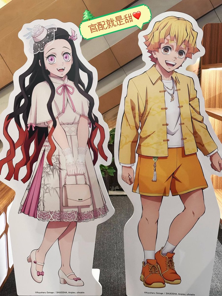 Kazaemon09's tweet photo. 義炭

First day at China with GiyuuTan and little darling Nezuko (*/∀＼*)
Also yes ObaMitsu and ZenNez, all my otp (*ﾉ▽ﾉ*) https://t.co/NQwVbHeGih