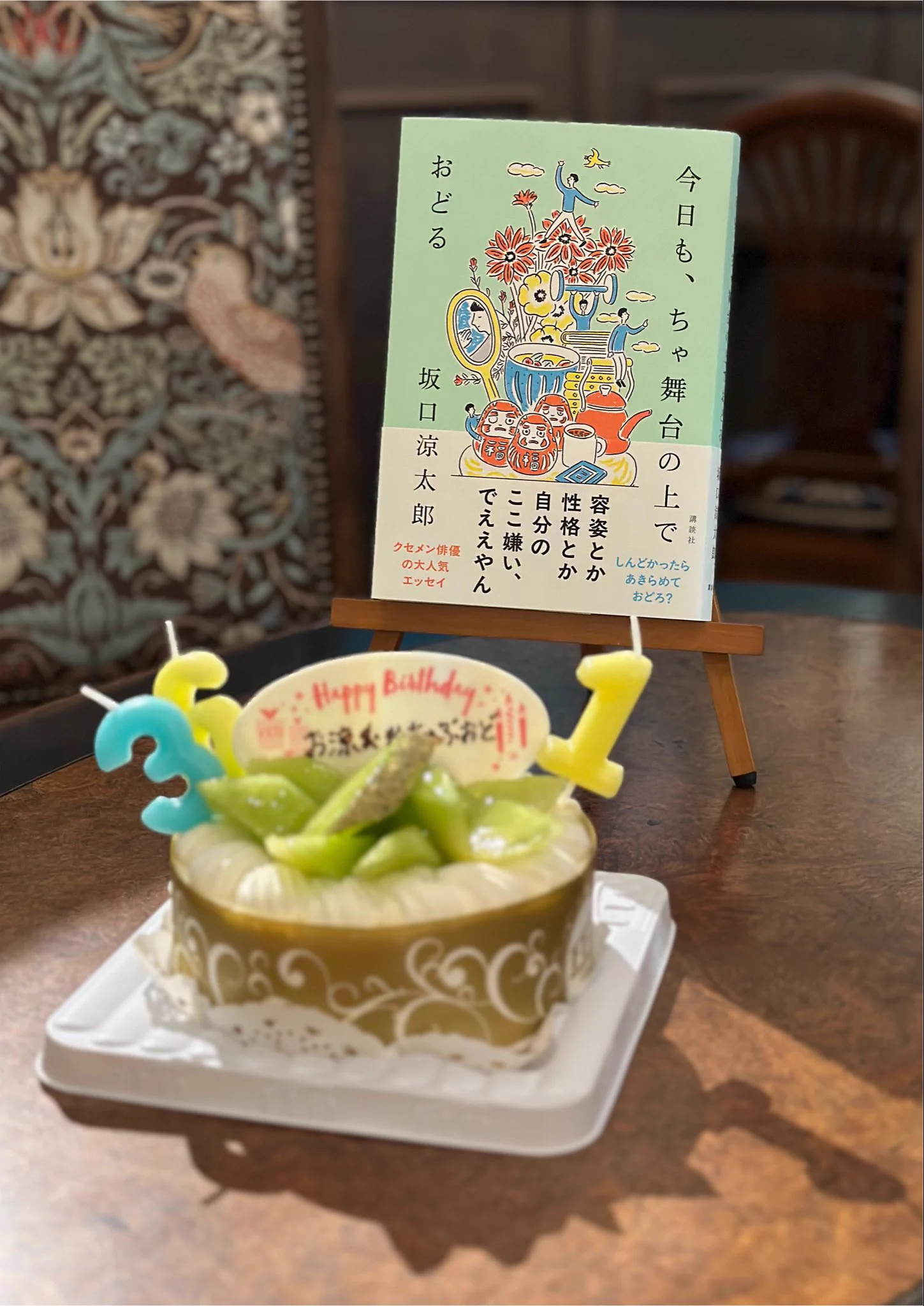 なまケロ🐸BOOKS on X: 