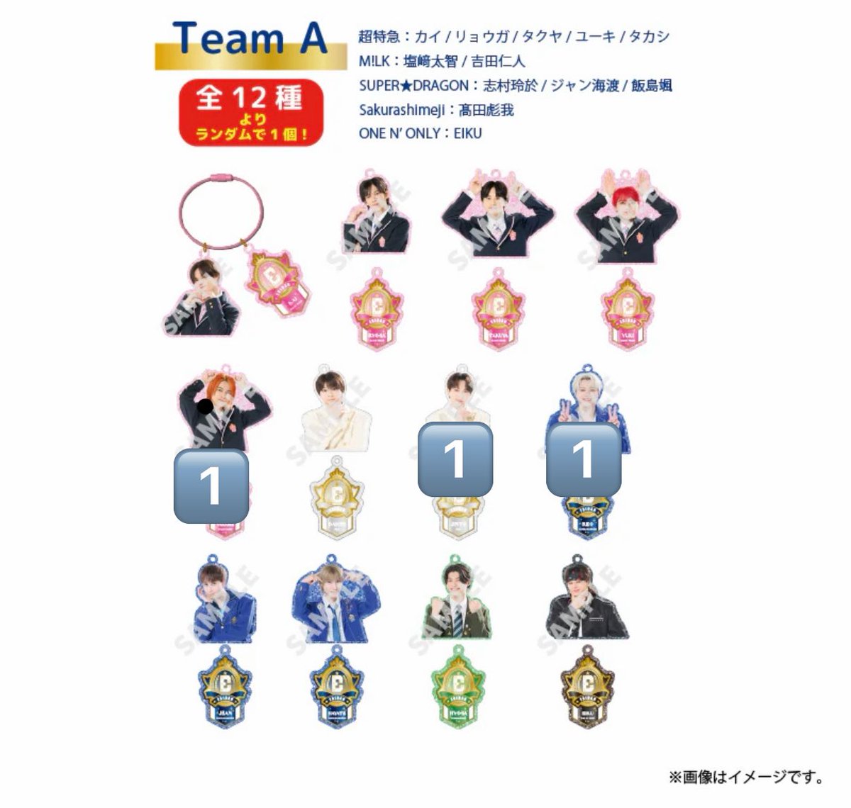uch_205's tweet photo. EBiDAN THE LIVE 2026  エビライ グッズ 交換

求:各種塩﨑太智、HAYATO

譲
学生証:ユーキタカシジャン海渡REI小泉光咲武藤潤
アクキー:タカシ吉田仁人志村玲於TETTA、REI
ミニフォト:武田創世2️⃣ジャン海渡SHOW高桑真之※別添参照
纏めて交換優先

エビライ15日>郵送希望
お気軽にお声がけください https://t.co/vkwX5YUskv