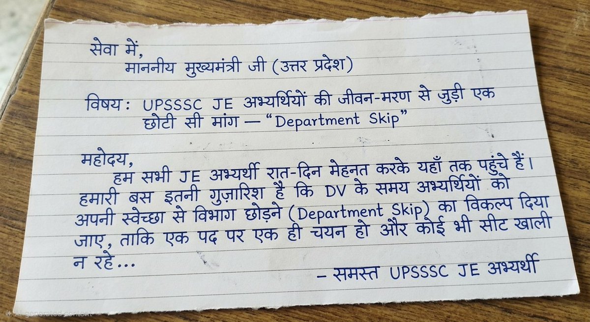 kavitas90628038's tweet photo. Ek hi समाधान है vs department Skip @myogiadityanath @CMOfficeUP
@UPSSSC @myogioffice
#UPSSSC_JE_ALLOW_DEPARTMENT_SKIP https://t.co/YtPkkDaqRW