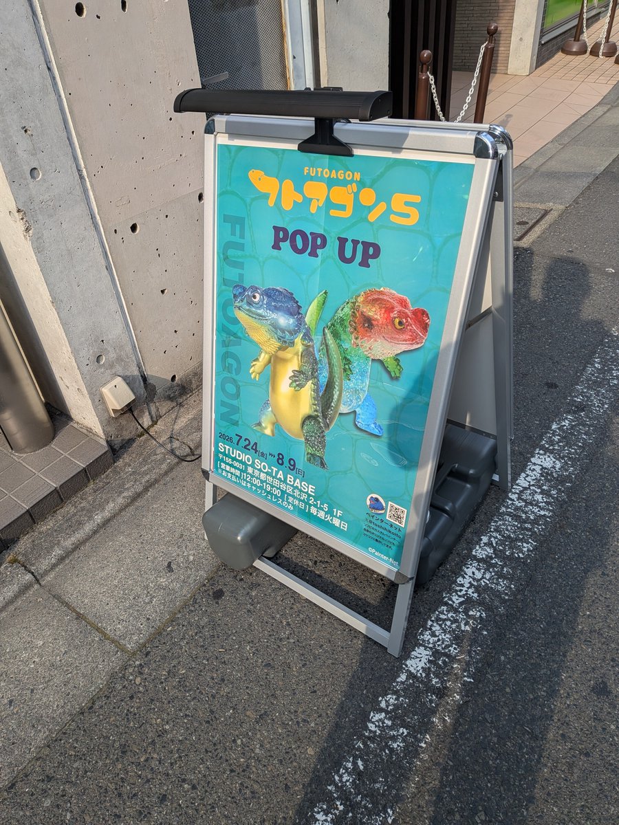 OFFZAKE_1's tweet photo. 「フトアゴン5 POP UP」
蓄光パステルカラー ドラゴンver.
クリアソータブルーゴールド

ソータベースさんのPOP UPでは美麗なフトアゴンが大集合していました！🦎
暗闇の中のパステルカラーも格好良い✨️
ブルーゴールドも上品な光沢で眼福😄

#スタジオソータベース
#ペインターネット
#フトアゴン https://t.co/oXuZT75Xt6