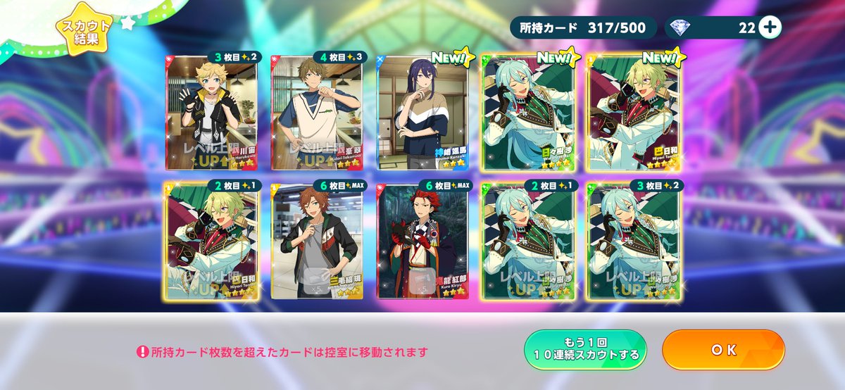 Meguri_enst's tweet photo. 1回で2人とも来てくれてほまに神 https://t.co/kLNXozji2p