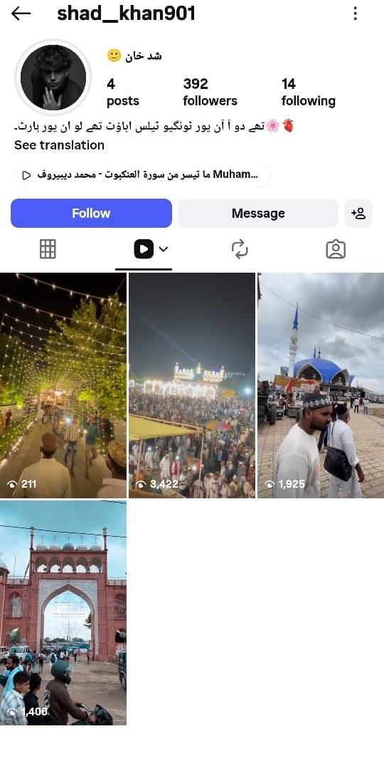 Rambhakatup25's tweet photo. #बरेली* में आला हजरत के उर्स से संबंधित वीडियो Instagram अकाउंट shad__khan901 से अपलोड की गई है, जिसमें कथित तौर पर धमकी एवं बदला लेने जैसी बातें कही जा रही हैं। आला हजरत का पैगाम मोहब्बत, भाईचारे और इंसानियत का है। ऐसे बयानों से माहौल खराब होने की आशंका है। @bareillypolice कृपया वीडियो का संज्ञान लेकर निष्पक्ष जांच करें और कठोर कार्यवाही करे।
@igrangebareilly 
#Bareilly