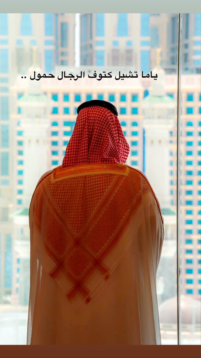 alharby_m's tweet photo. مقباس نار مايخاف الظلماء.. 
ياطى على الفتنة بدون نعول.. https://t.co/PDvcPOgPjA