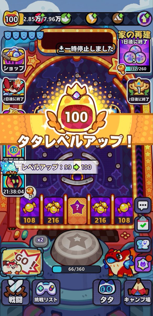 siriusky_'s tweet photo. モンスターサバイバルっていうゲーム無限にやってる👾🎮 https://t.co/YB5L161au2
