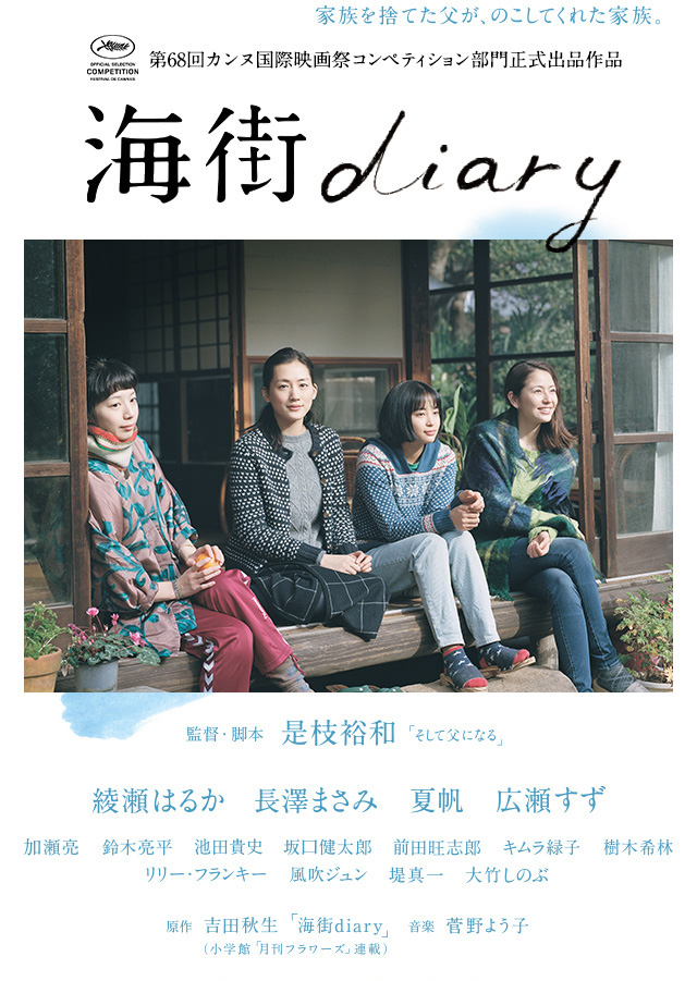 sumida_mine's tweet photo. 久しぶりに観返した。

うまく言えないけれど、この映画の持つ空気感がとても好きだと感じた。

隅々まで愛で溢れていて、誰かを大切にしたいという想いが染み込んでいて。
どんな形であれ、人と生きていくということは、美しい営みなんだって、思えた。 https://t.co/EjHQiVoJfm