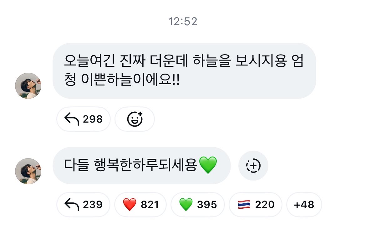 taengyjb's tweet photo. [แปล] 20260808 IG Broadcast #Youngjae 

🌙วันนี้ที่นี่ร้อนจริง ๆ ครับ แต่มองท้องฟ้าสิครับ ท้องฟ้าสวยมากเลยครับ!!
🌙ขอให้เป็นวันที่มีความสุขนะครับทุกคน💚

#영재 #GOT7 https://t.co/nhDMY68S5K