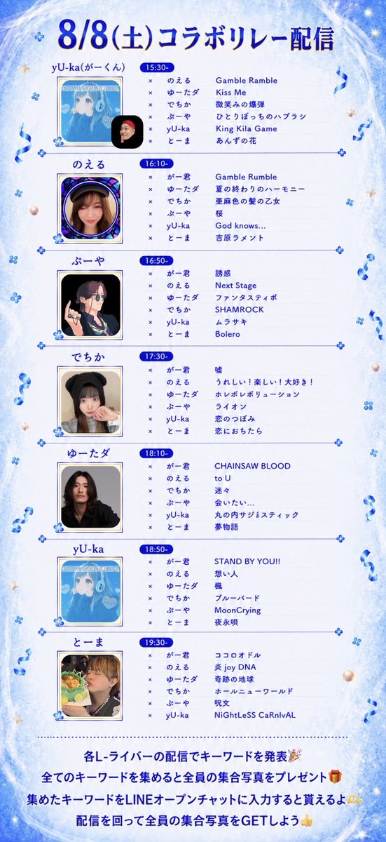 maatan0112's tweet photo. 本日の歌唱曲です🥰❕❕

みなさまお待ちしております！！！ https://t.co/ezpMggt306