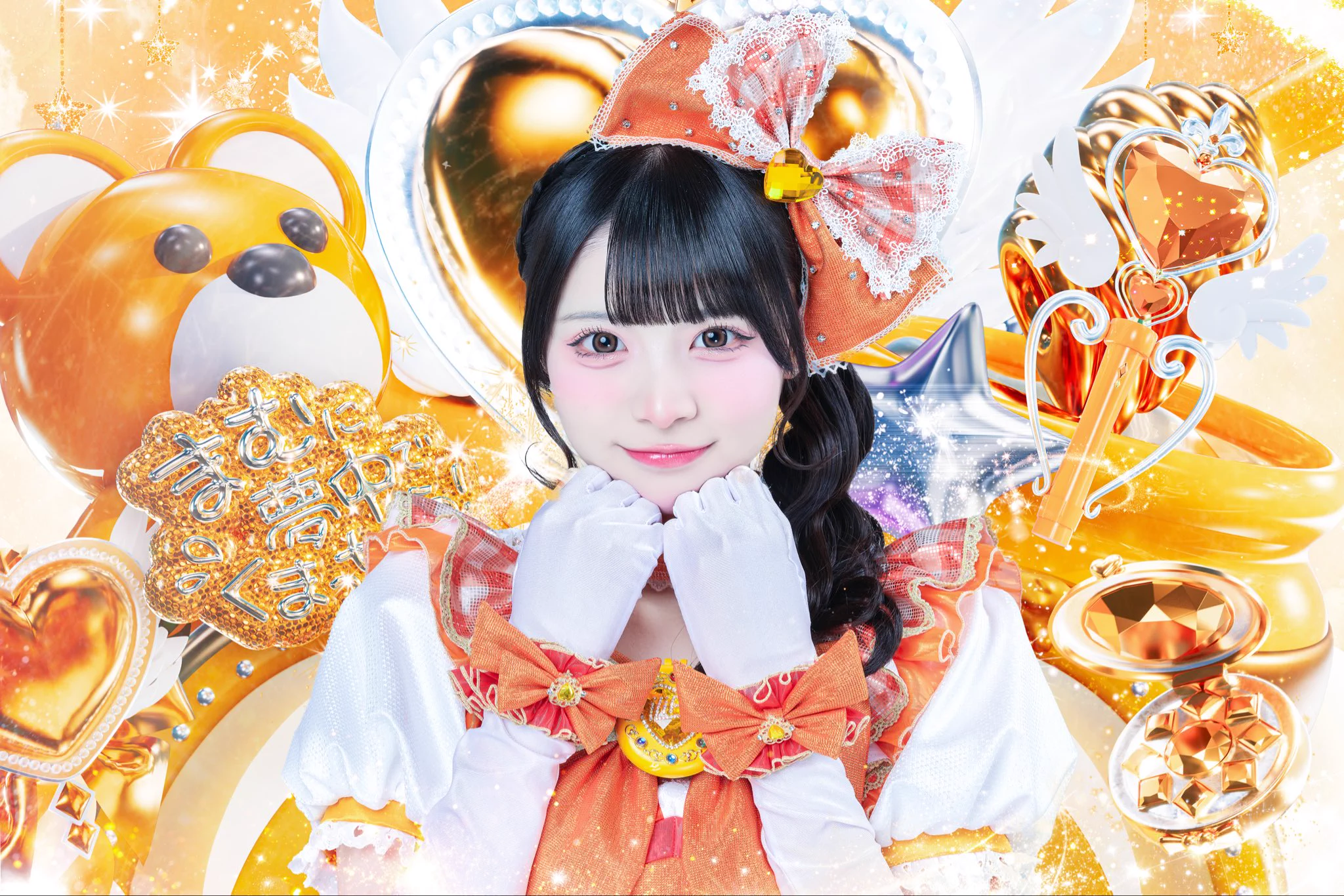 小熊まむ【iLiFE!】 (@iLiFE_koguma) দ্বারা রিপোস্ট / X