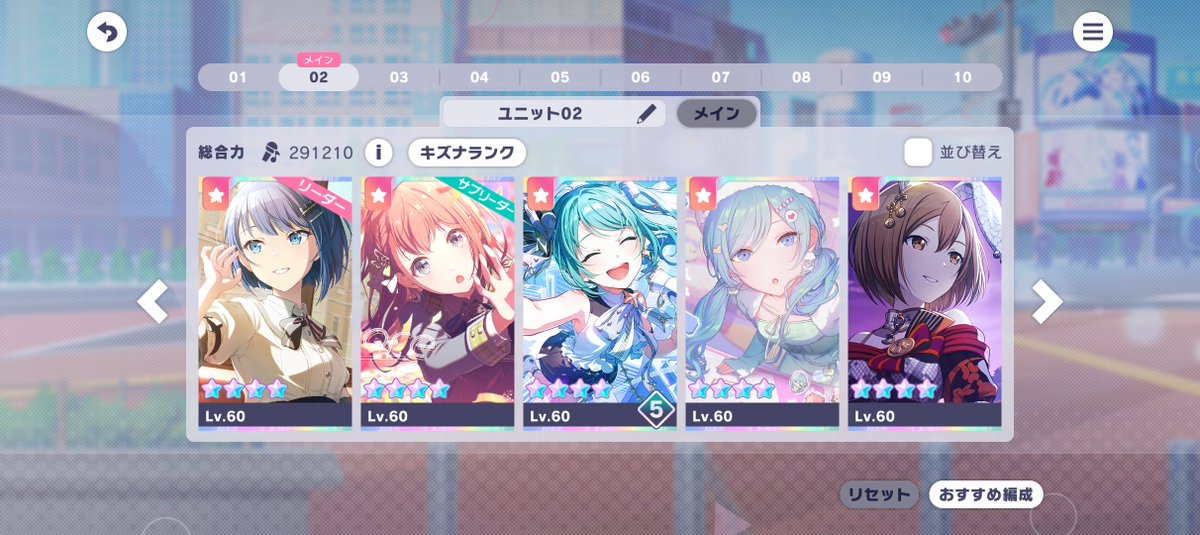 Cookie_9979's tweet photo. スキルが弱すぎるから遥かみのりが純スコ以上だったらガチャ引くしかないか https://t.co/41efSy3Q9k
