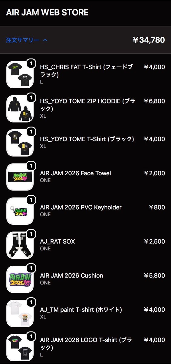 Shuntaro_0217's tweet photo. AIR JAM グッズ 爆買い完了。
グッズでここまで買ったの初めてかも...
でも絶対後悔したくないから🔥

 #買わない後悔より買う後悔 
 #AIRJAM2026 https://t.co/Vt6AspYGFQ