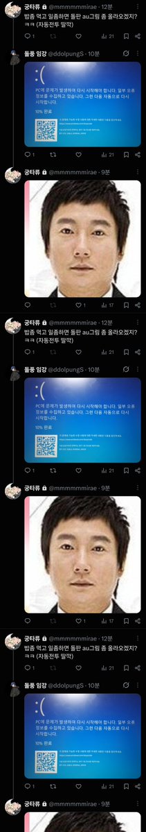 gooooood01's tweet photo. 하..맨날 탐다 오류먹고 이러는데 난 뭘보라는더냐 영원히 여기에 갇림 내려도 내려도 이것만 보임 https://t.co/l6tinX8ist