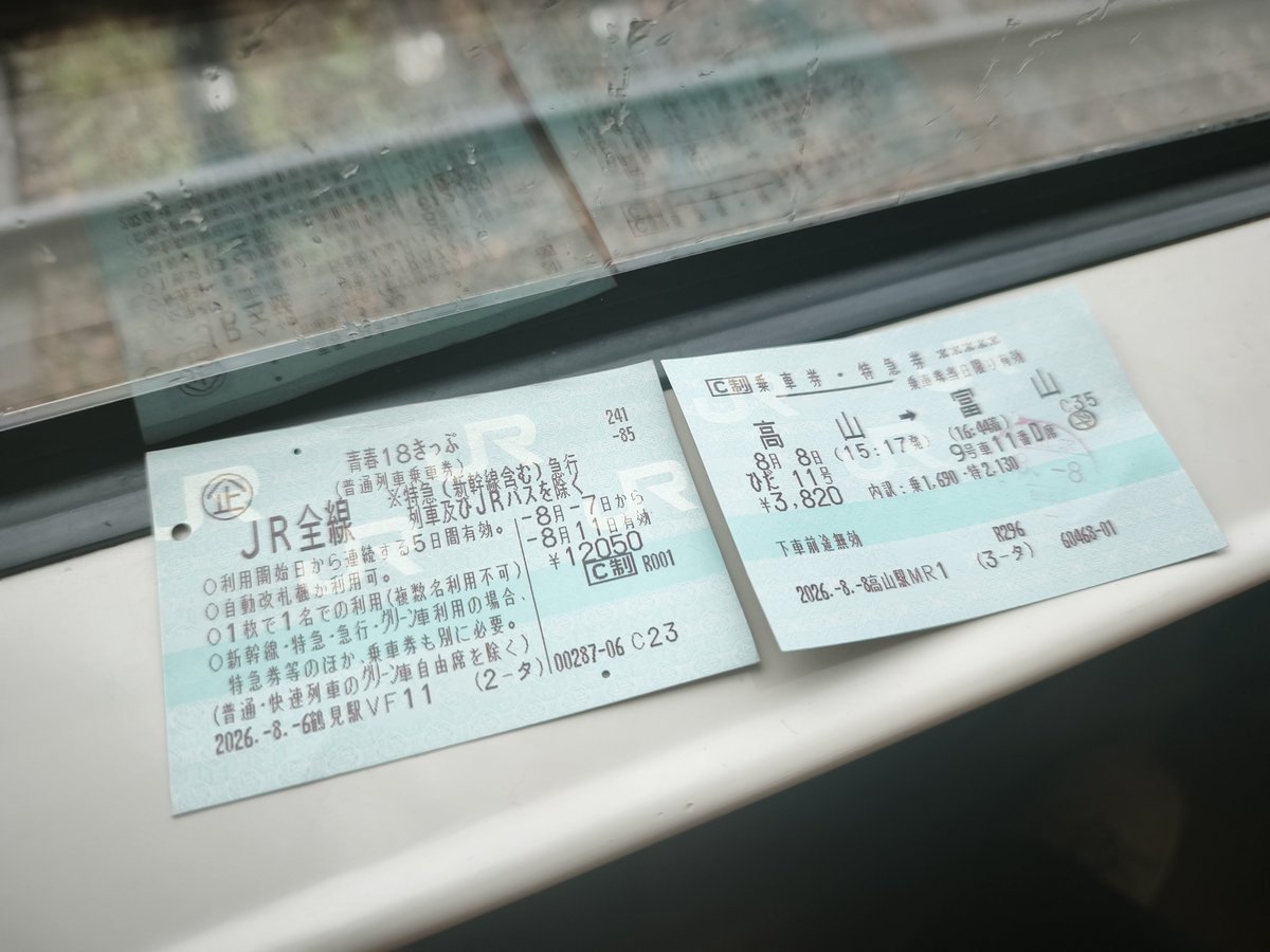 ler_ct's tweet photo. すみません、課金とさせて頂きます https://t.co/A6lJu0cBZO