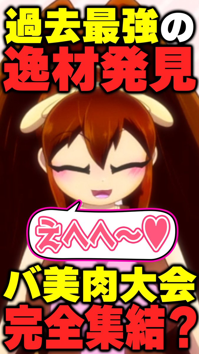 DAKEN_GIN1012's tweet photo. 【このあと投稿】
スケジュールにないショート動画投稿します
何度か視聴者利用したバ美肉企画をやったり
そこのチャンプが疑似雑談したりなど
色々コンテンツ作らさせてもらってたのですが…

この度"新時代"が訪れます

動画のリンクはこの下に貼ります https://t.co/DUDBEpWo8F
