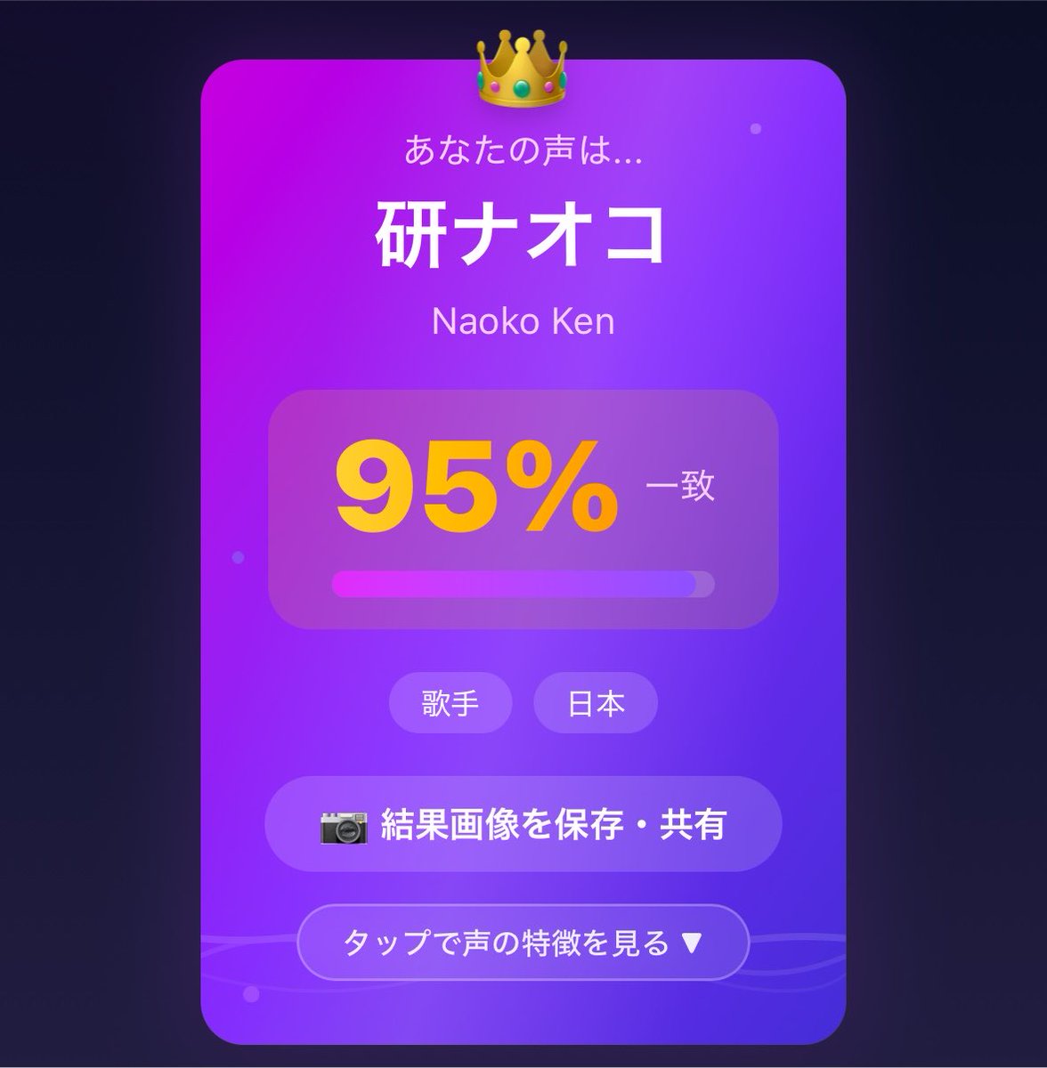 kei0utaite's tweet photo. 久しぶりに携帯叩き割ってやろうかと思った
誰が9割超研ナオコだよ https://t.co/uf2oNLt2QN