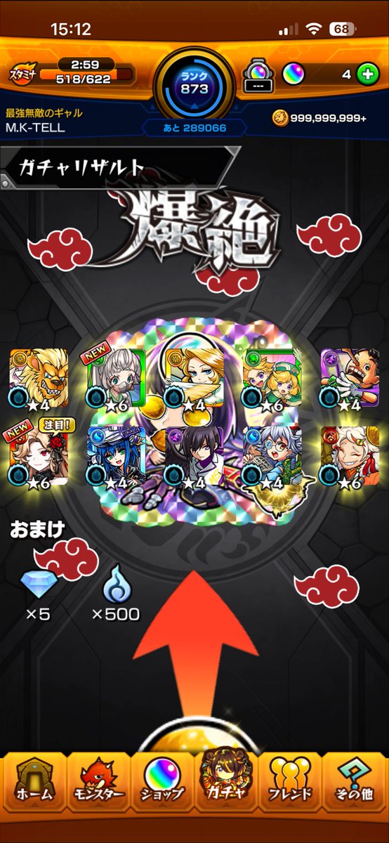mktellmk's tweet photo. 神〜✨✨ https://t.co/xEtmaOy2FA