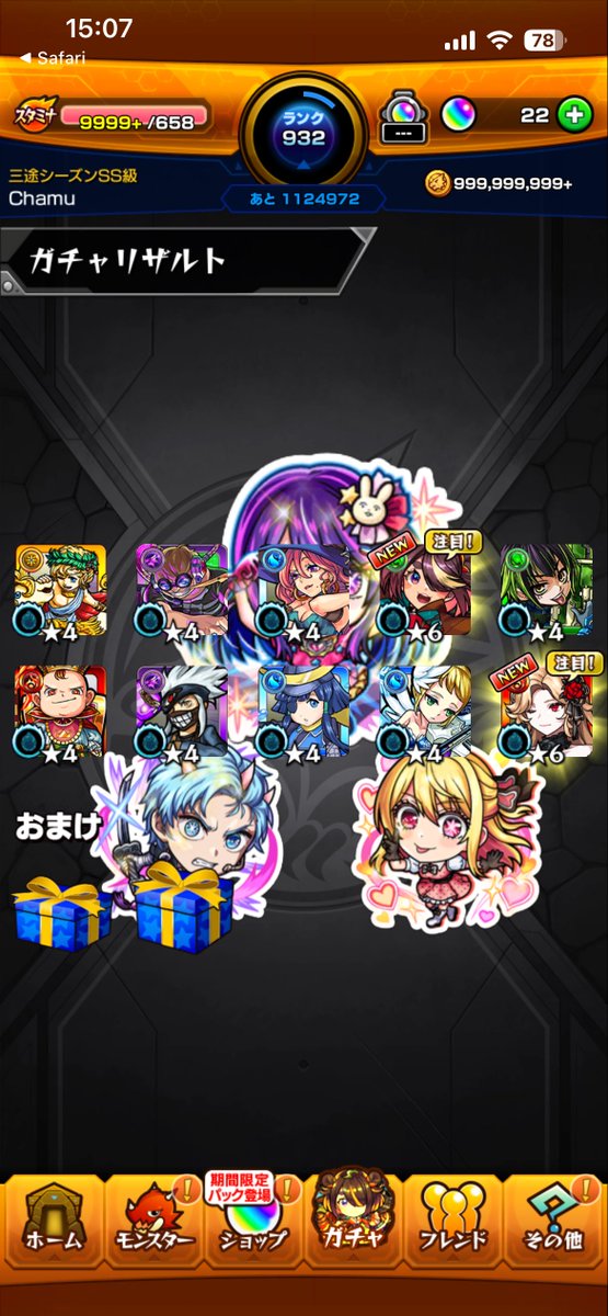 M_Chamu000's tweet photo. やばい嬉しい
チケット2枚でこれは激アツ https://t.co/VuKeTLmG6l