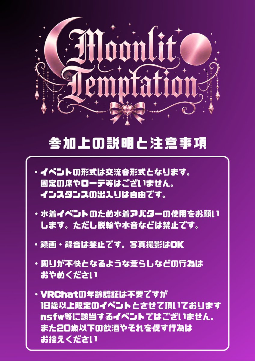 mutadoll's tweet photo. 特別営業日の注意事項になります！
イベント近くなりましたら再度アナウンスしますが
気になる方はご確認ください！ https://t.co/RH65zYt0E4