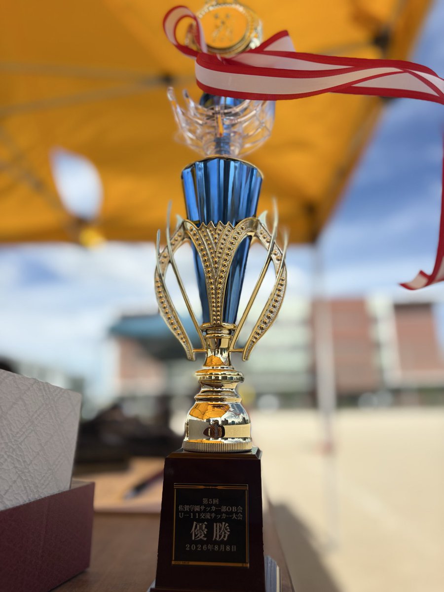 soccersagaku's tweet photo. 第5回 佐賀学園OB会 U-11交流サッカー大会
OB指導者率いる8チームが佐学グラウンドに集結、熱い戦いを繰り広げてくれました！
将来「縦縞」を着る選手が生まれることを楽しみにしています
高校生ジュースやかき氷のお手伝いしました。
参加・ご協力いただいた皆さま、OBの皆様ありがとうございました！ https://t.co/LoRJt7wkdz
