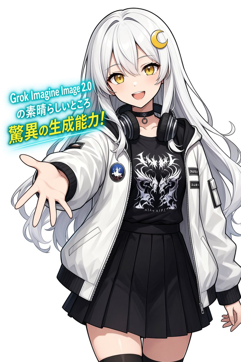 Anime Girl Grok Imagine Promo