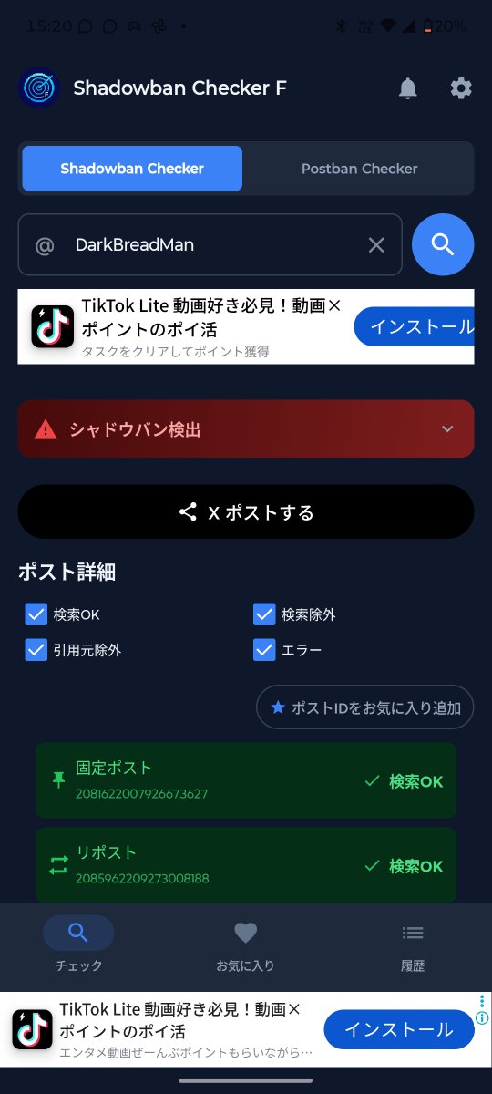 DarkBreadMan's tweet photo. はーいこちらの問い合わせフォームに電話します

あのー別に質問とかじゃないですからねw普通にクレームをするだけです

おい💢 https://t.co/WUVWh5g8yu