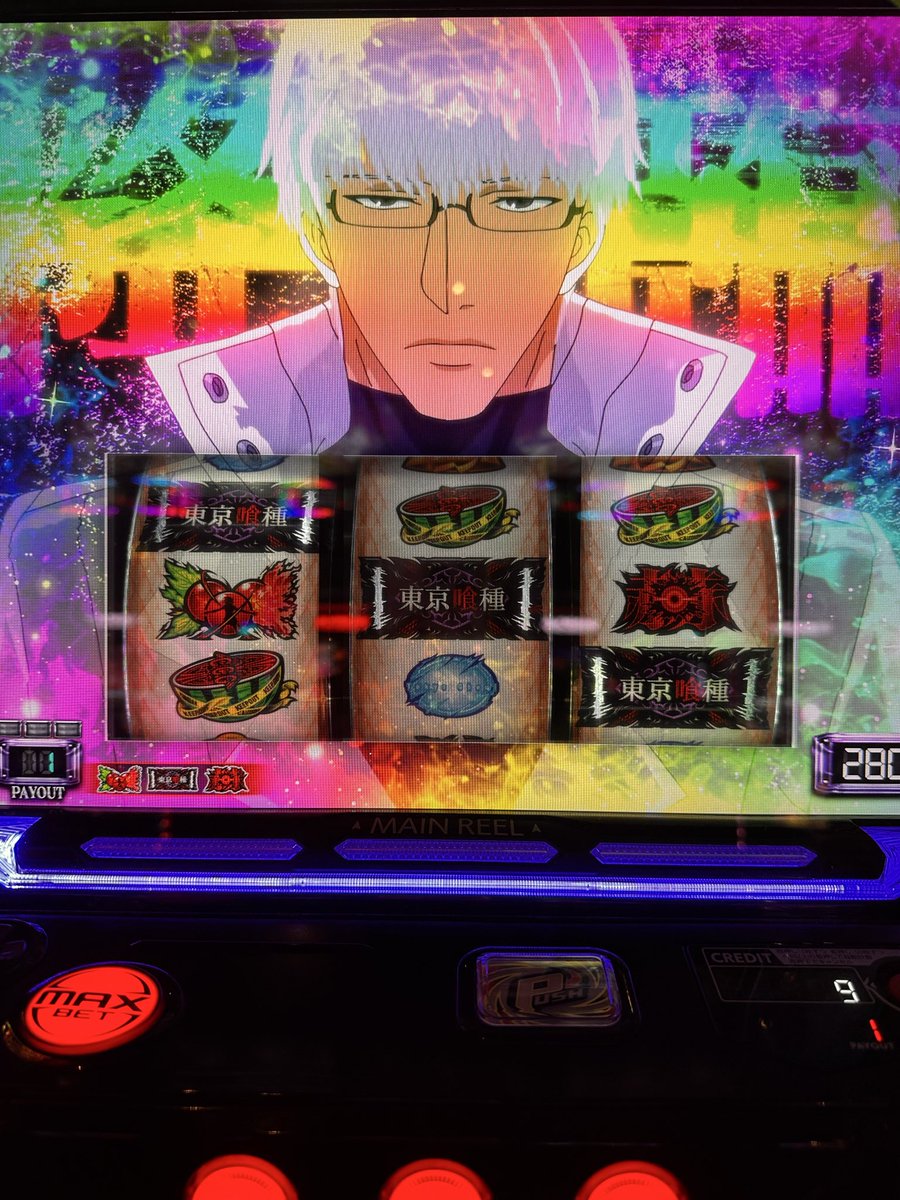 EnjoyLifeWithIS's tweet photo. 中段引いたけど、安定のエピボ。
150枚���け抜け😢
家に帰る https://t.co/9i90ZIFl46