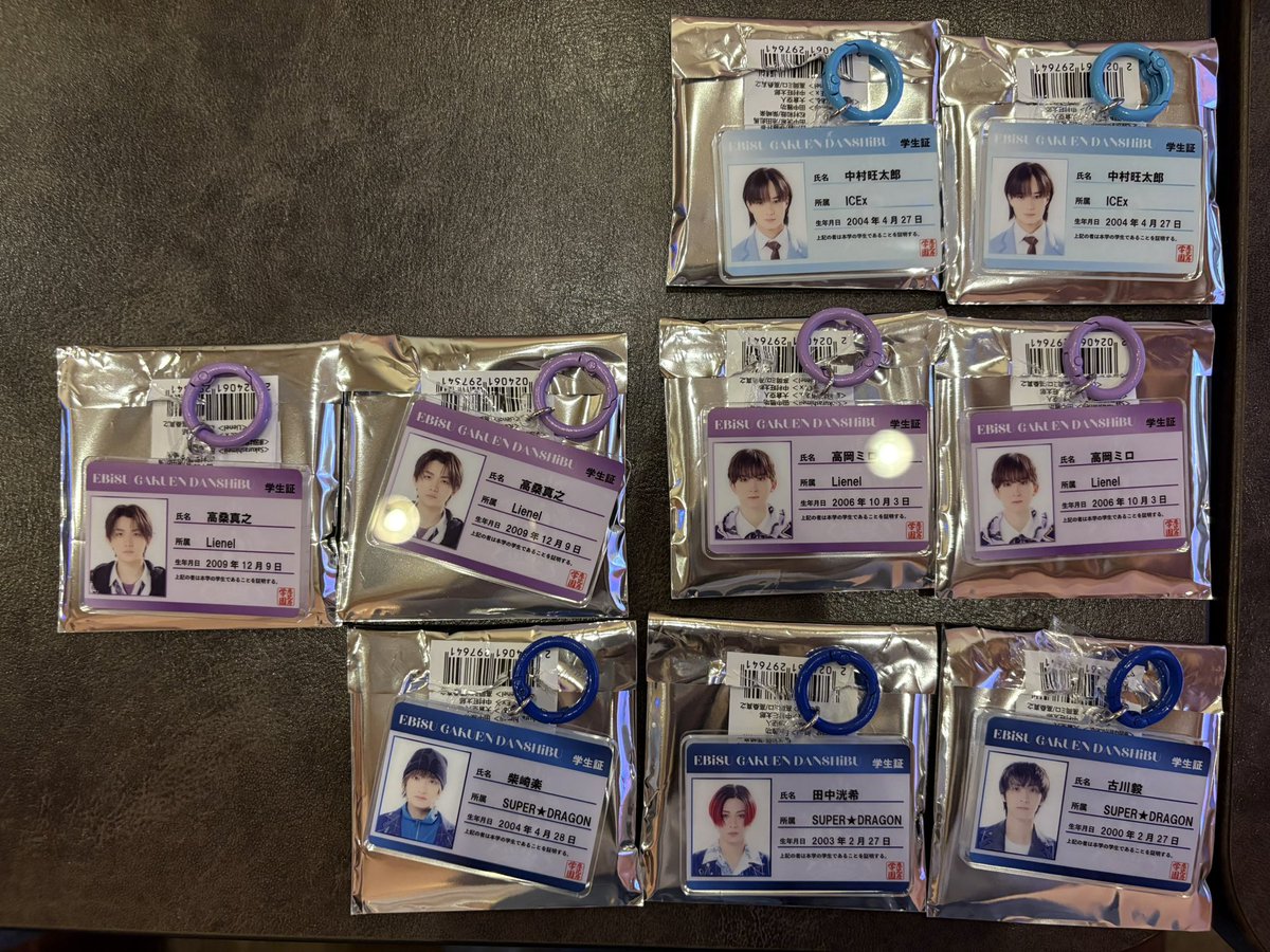 tktk_tea's tweet photo. EBiDAN THE LIVE 2026 
エビライ グッズ 
ランダム 学生証アクキー トレカ　交換

【譲】 中村旺太郎、高桑真之、高岡ミロ、
柴崎楽、田中洸希、古川毅

【求】大倉空人

郵送📮での交換を希望しております。
お気軽にお声掛けください。 https://t.co/FYJMPQYvqG