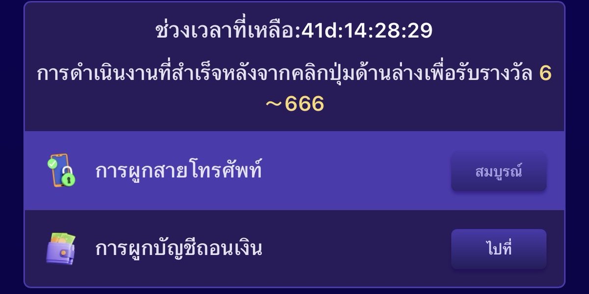 Rubpayang's tweet photo. ✨ Q18 | โปรสมาชิกใหม่ ✨
🎁 เครดิต 666 บาท
🔄 เงื่อนไข x1 | 💰 สูงสุด 800 บาท

☑️ ยืนยันเบอร์   ☑️ ผูกบัญชีถอน
⚡ เครดิตปรับออโต้!
สมัคร : https://t.co/vlY4FzuuaW

#เครดิตฟรีสมาชิกใหม่ https://t.co/VfBupueRos