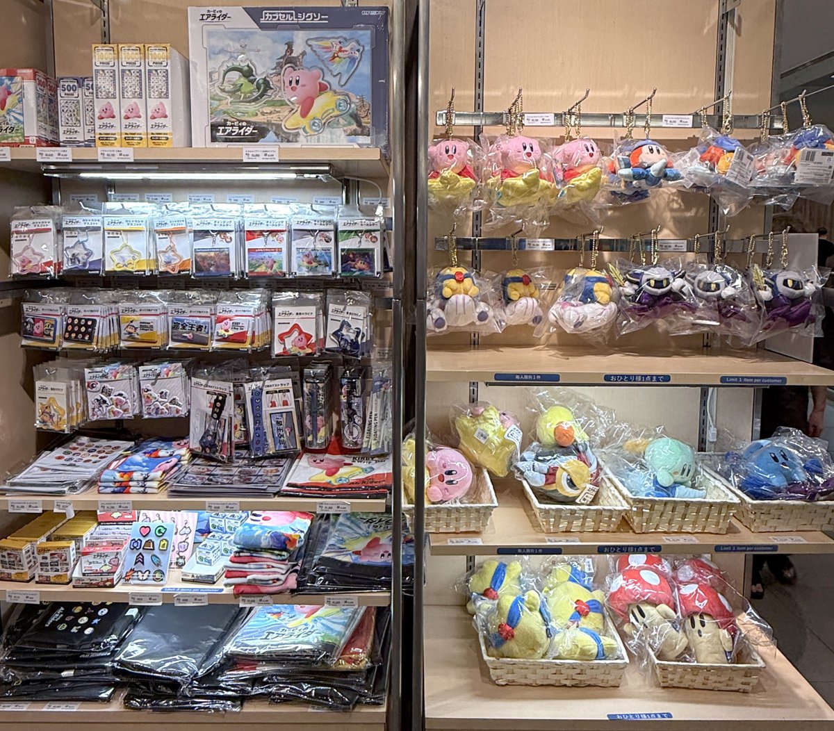 Sora_Sakurai tweet picture