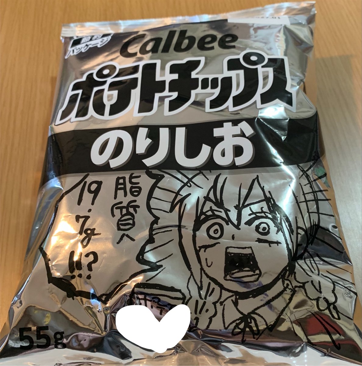 shimazenyu's tweet photo. ログインボーナス
銀色のやつ初めて見つけた https://t.co/vK6hr1y3kx