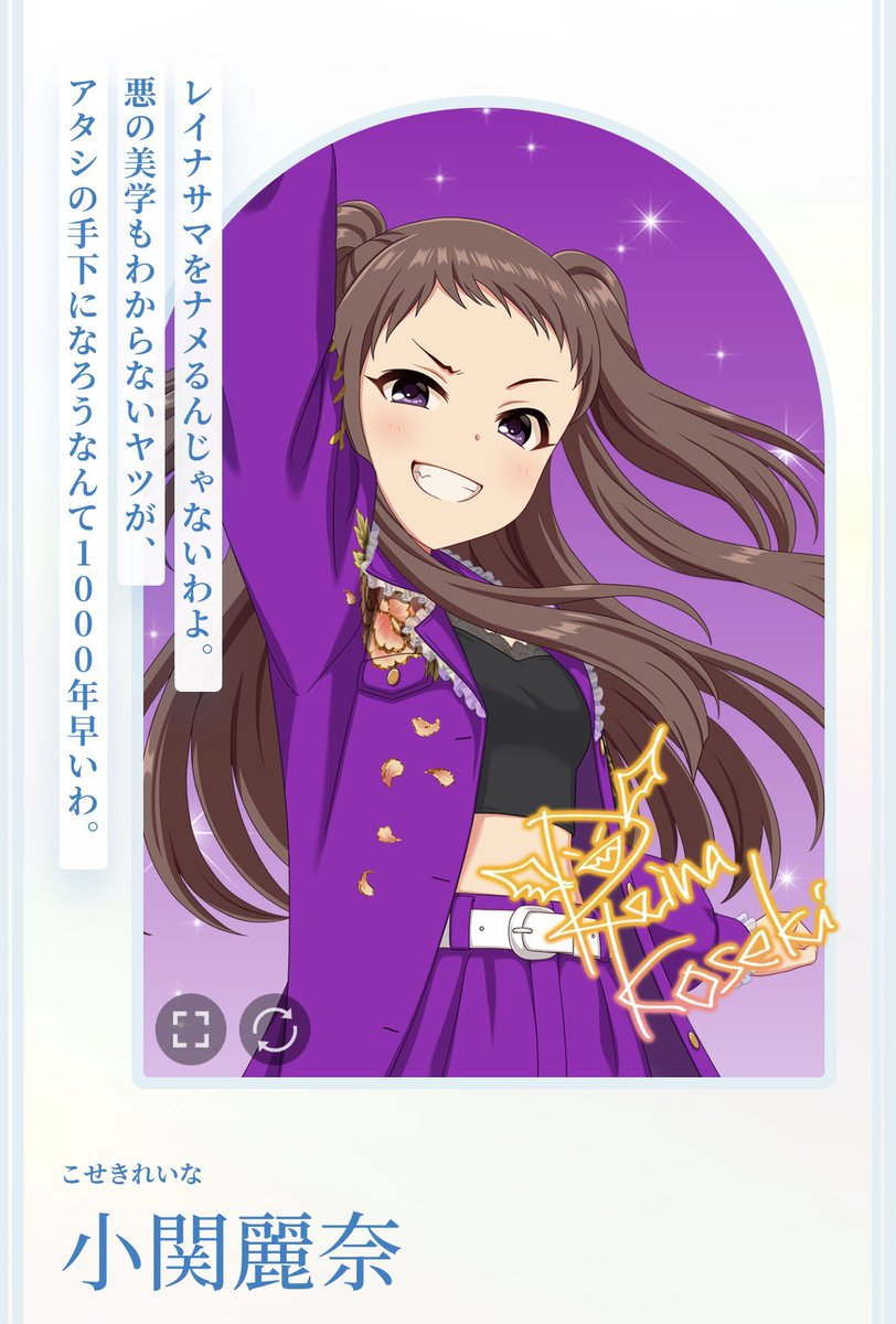 Nagano_Yuki0627's tweet photo. レイナサマー‼️☠️💜✨

#小関麗奈 
#シンデレラガール総選挙2026
#最凶最悪レイナサマがナンバー1 https://t.co/v6Rw2QeyCN