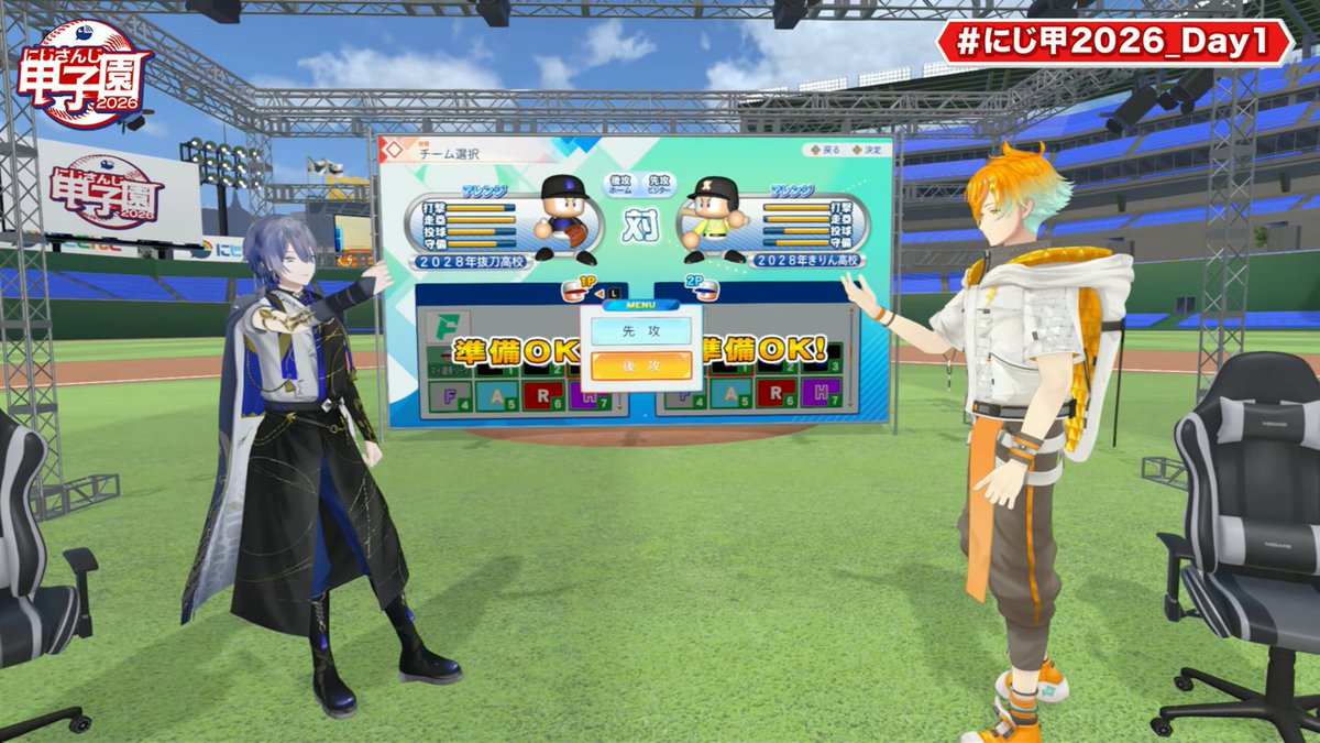 nijisanji_app's tweet photo. 📣ただいま配信中！
⚾#にじ甲2026 本戦 Day1⚾

1回戦第1試合
抜刀高校(小柳ロウ監督)　VS　麒麟高校(宇佐美リト監督)

🔽視聴はこちら
https://t.co/UHWUGnh4Ks

応援や感想は【#にじ甲2026_Day1】をつけてポストをお願いします！ https://t.co/xGCwc5SIJl