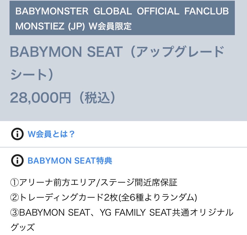 babywoowaz's tweet photo. どういうこと😭😭😭

#BABYMONSTER
#ベビモン https://t.co/JnBPM2gvyt