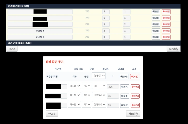 Boen_trpg's tweet photo. *기능 업데이트를 조금 진행했습니다.

(1)
커스텀 기능받아오기 . [성공수]D4 등, 성공수에 비례한 데미지값 받아오기.

(2) 
하울링 뽑기 목록  선택.

(3) 
공명 감정에 5대 감정 속성을 적지 않아도 되도록 수정.

(4)
공명 판정 제외 다른 판정에서 트리플(하울링)문구 나오지 않게 수정. https://t.co/Fd5ha1X4NY